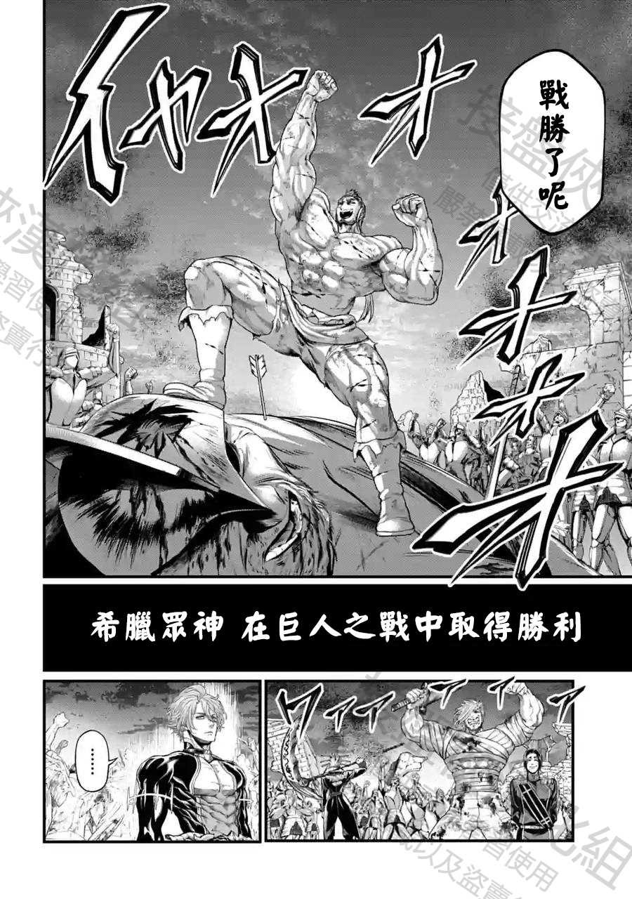 第62话