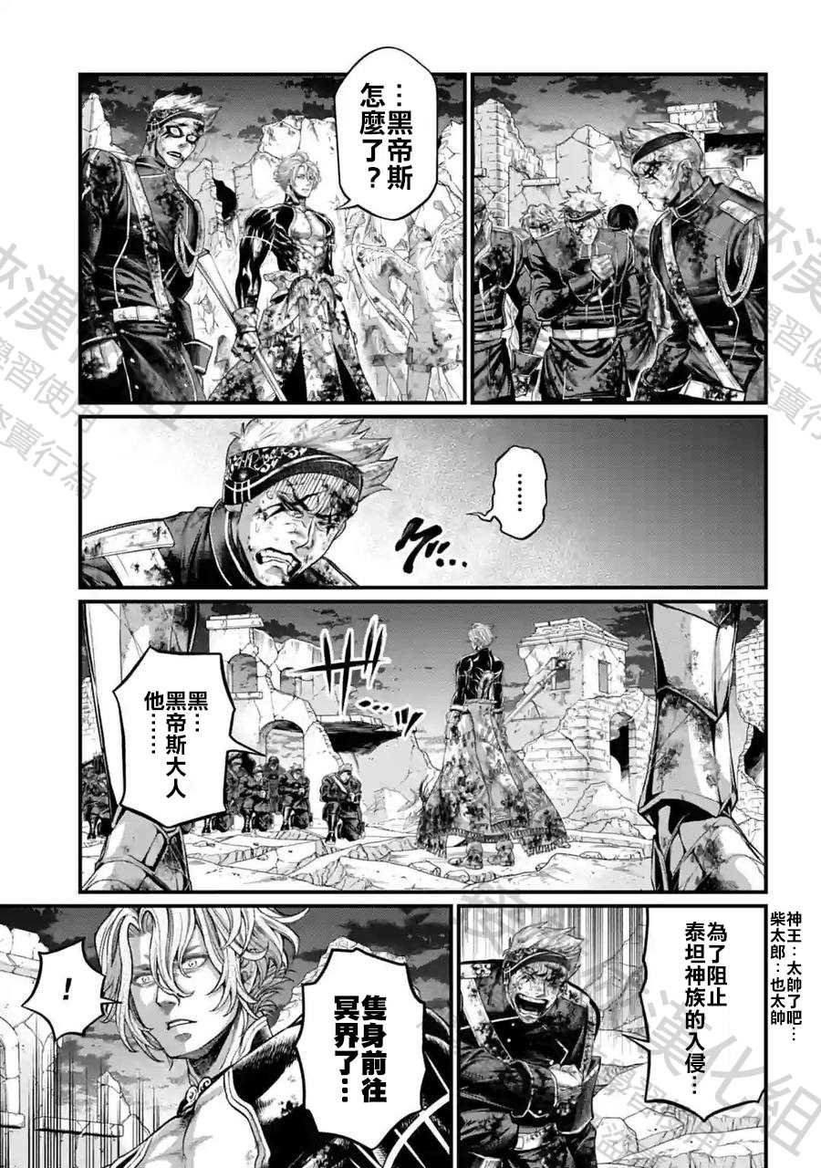 第62话