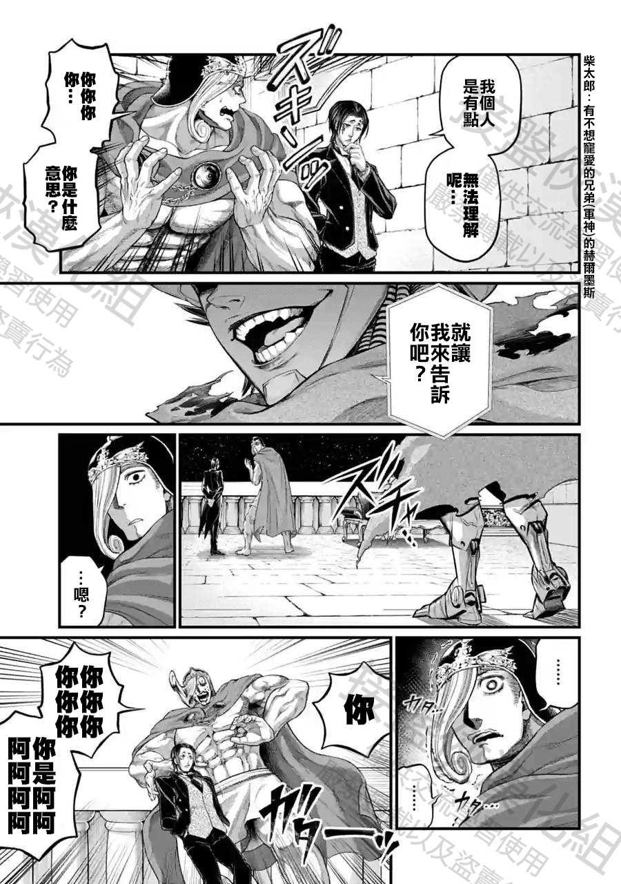 第62话