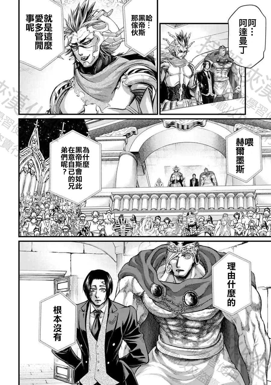 第62话
