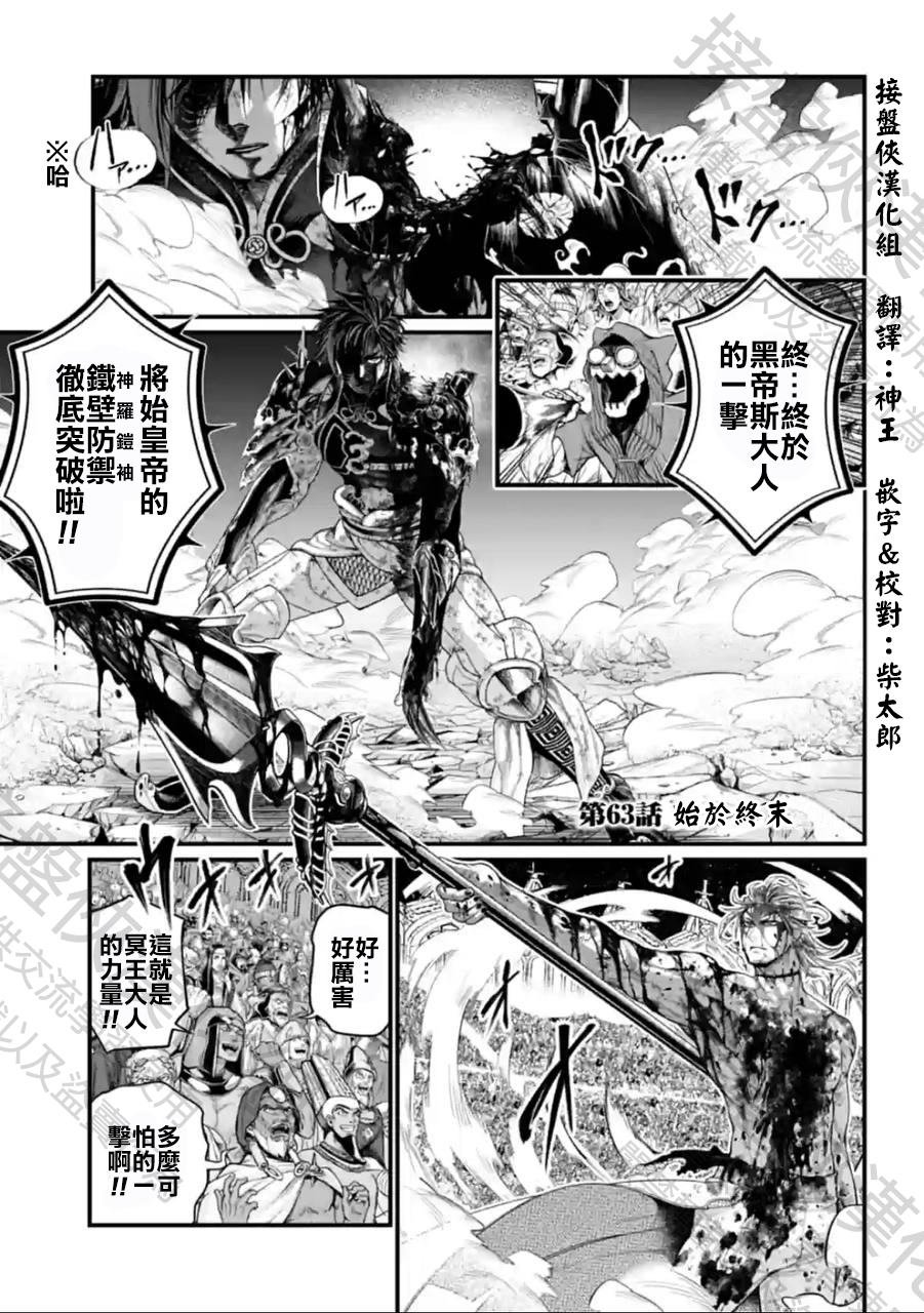 第63话 试看版