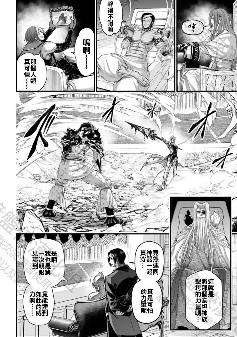 第63话 试看版