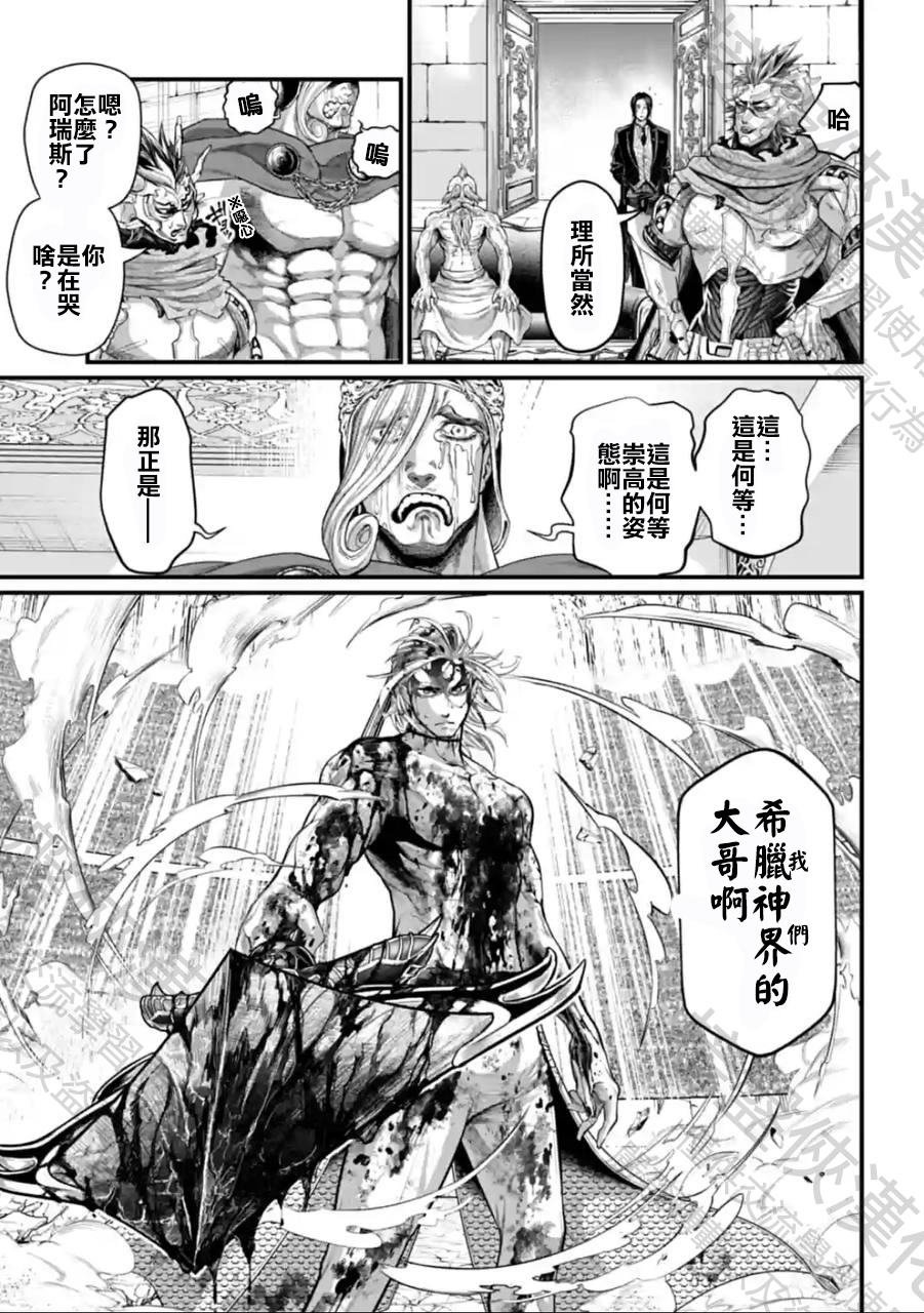 第63话 试看版