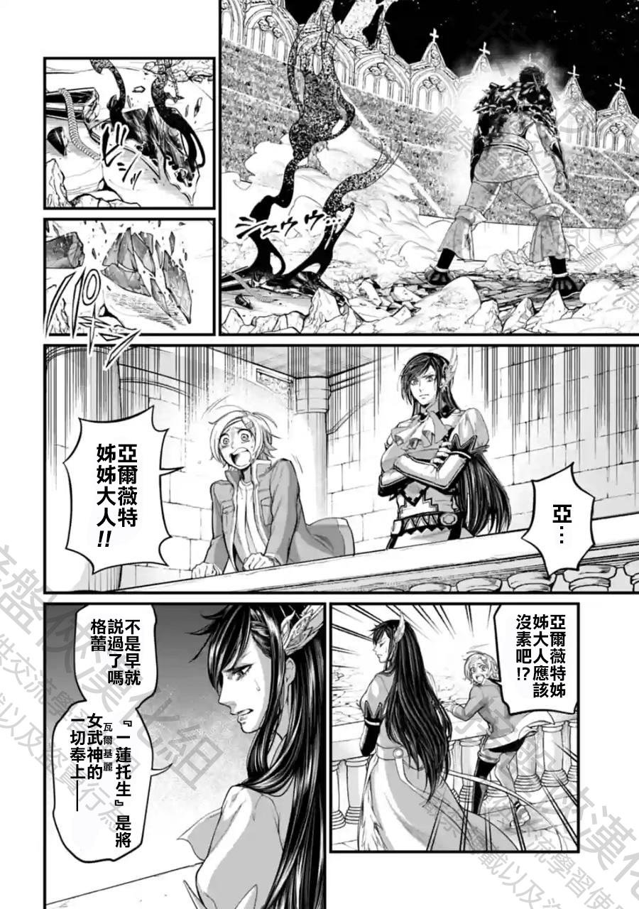 第63话 试看版