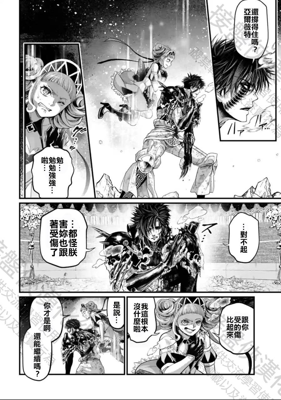 第63话 试看版