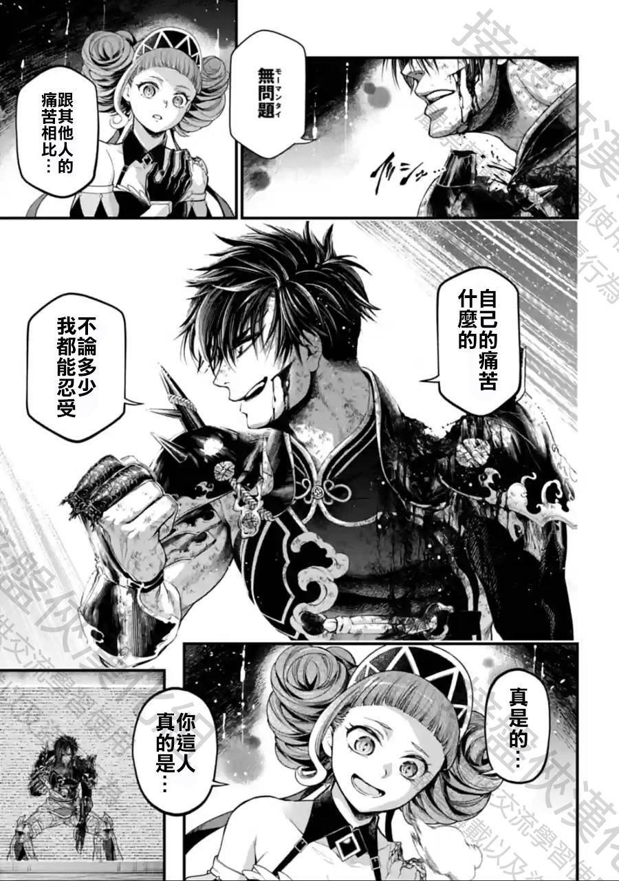 第63话 试看版