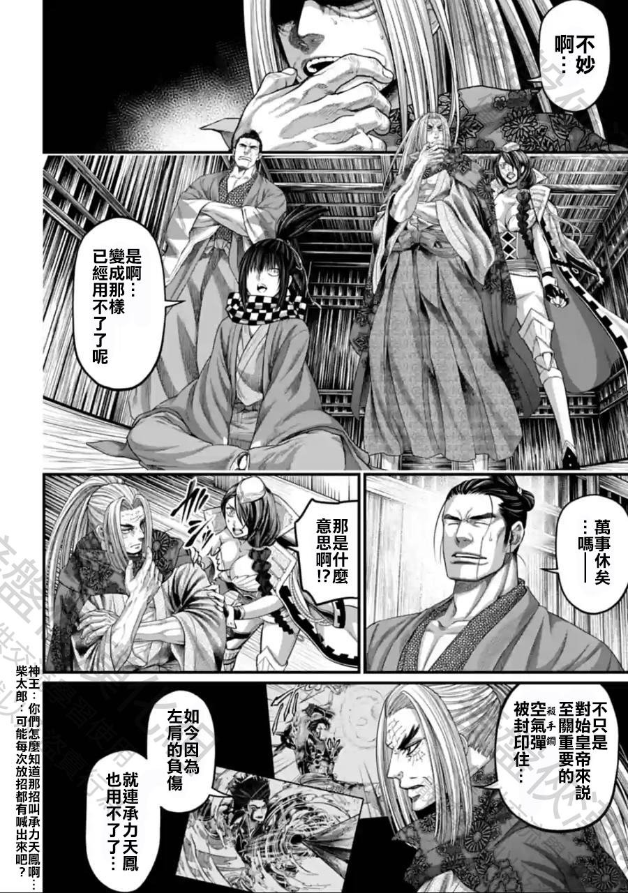 第63话 试看版