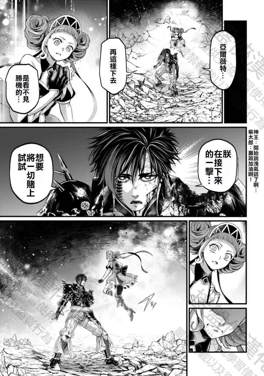 第63话 试看版