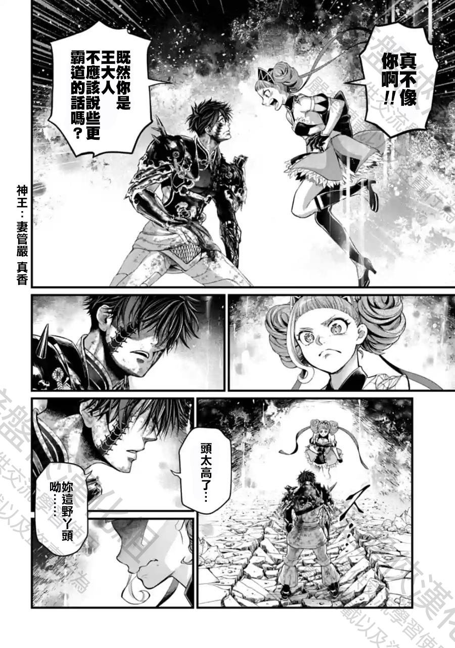 第63话 试看版