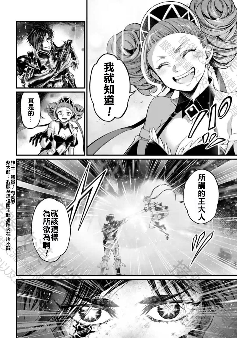 第63话 试看版