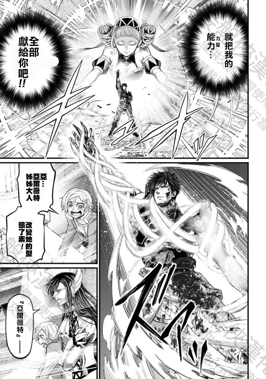 第63话 试看版