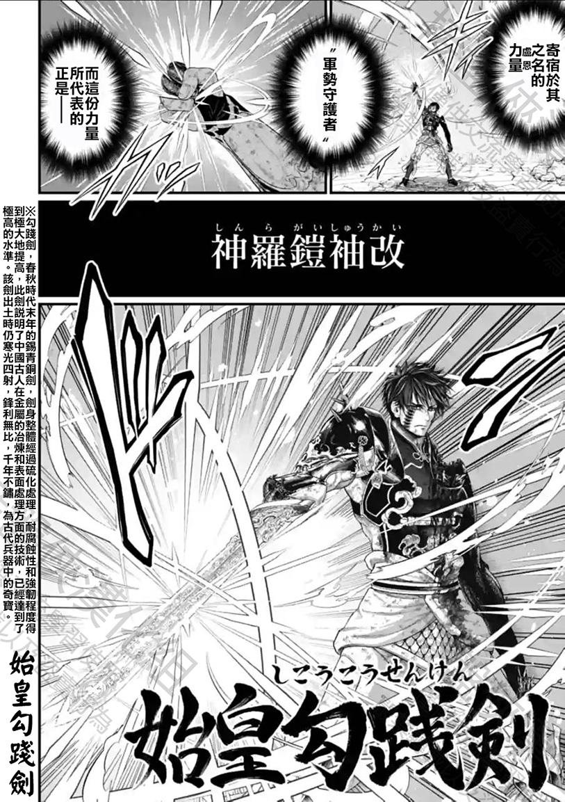 第63话 试看版