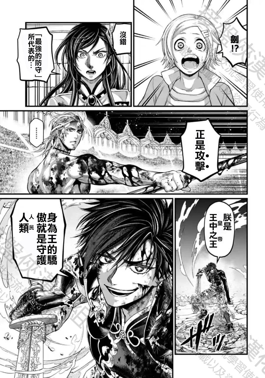 第63话 试看版