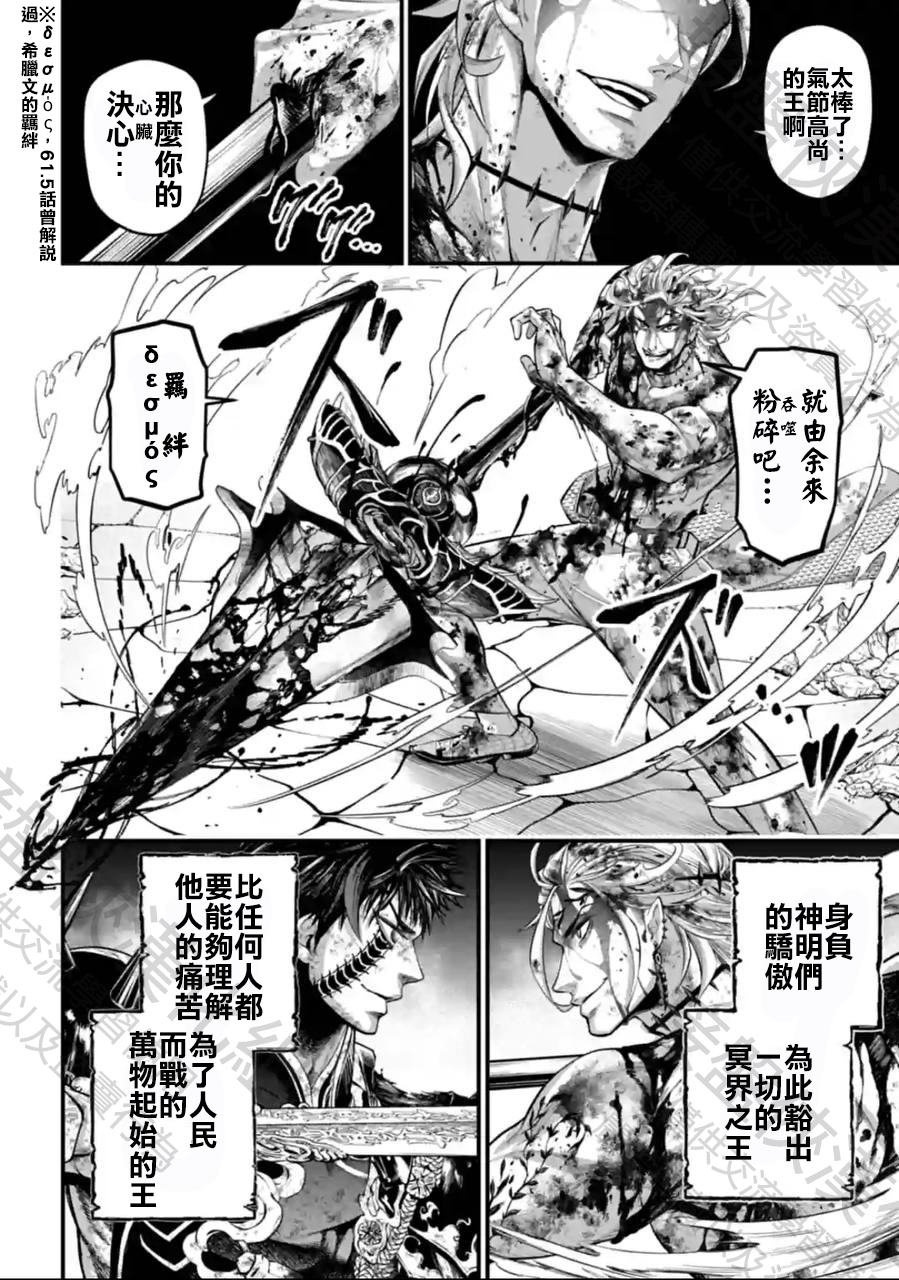 第63话 试看版