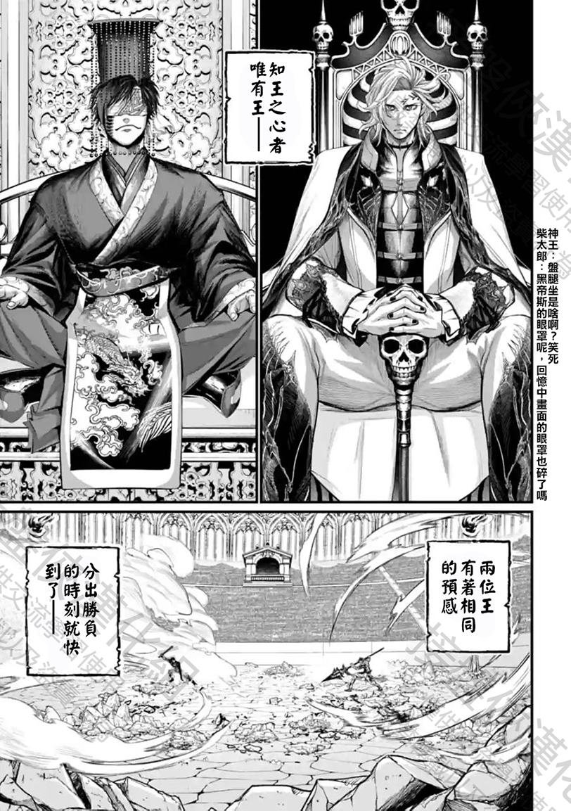 第63话 试看版