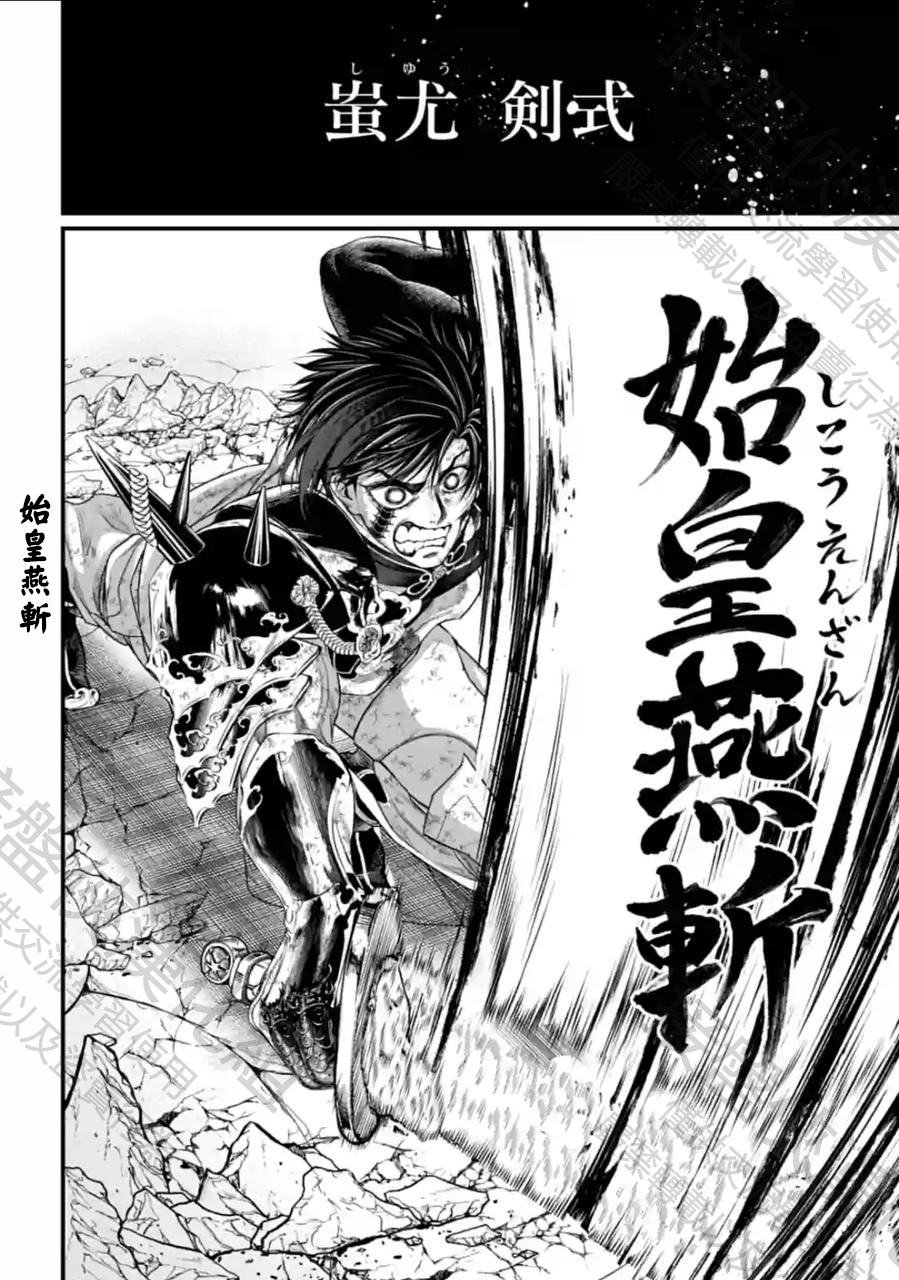 第63话 试看版