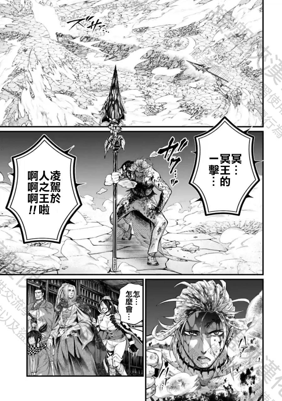 第63话 试看版