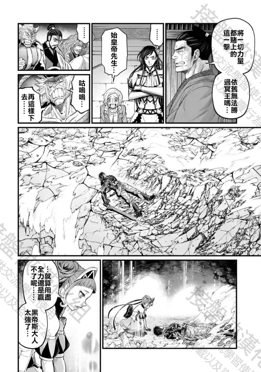 第63话 试看版