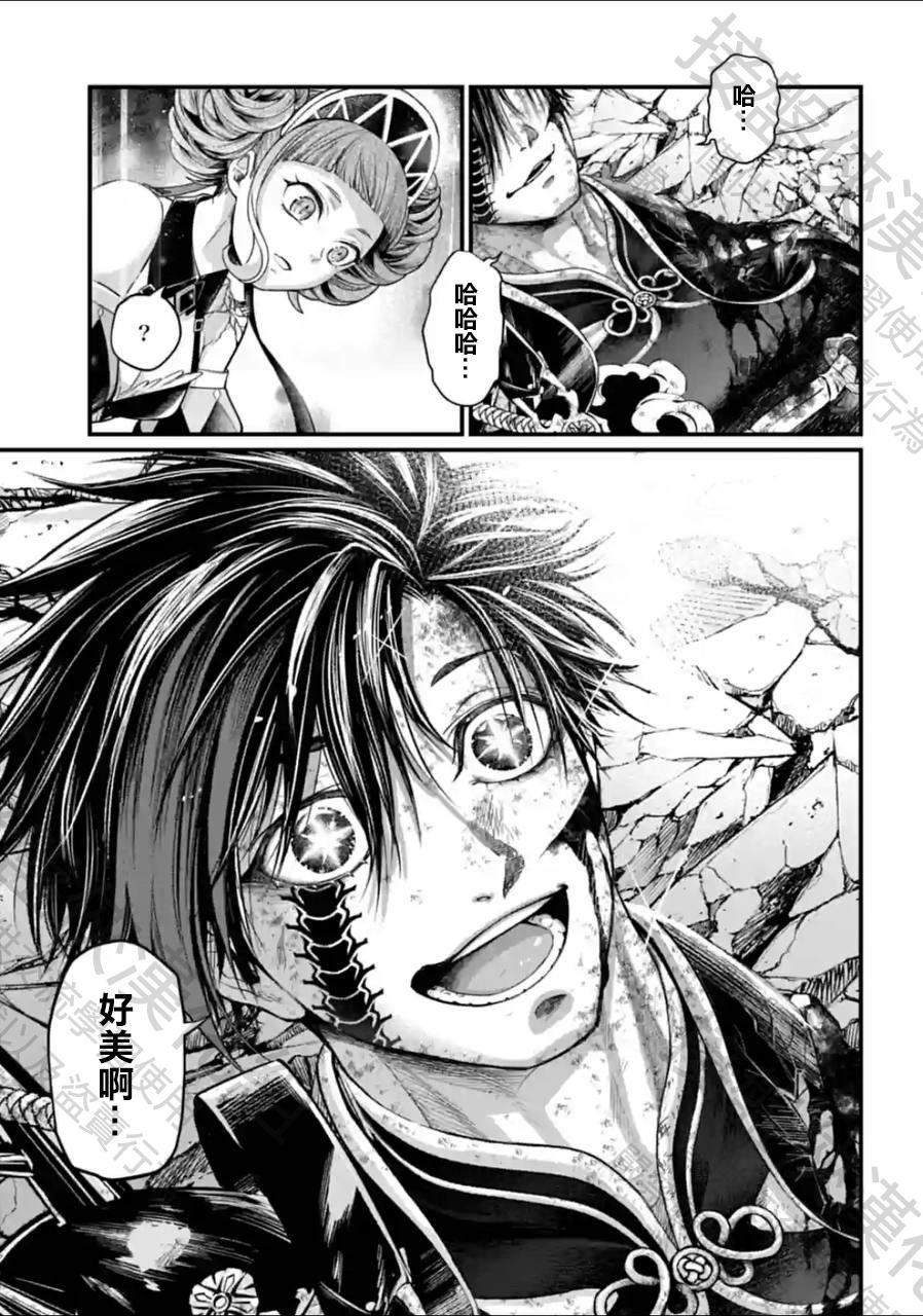 第63话 试看版