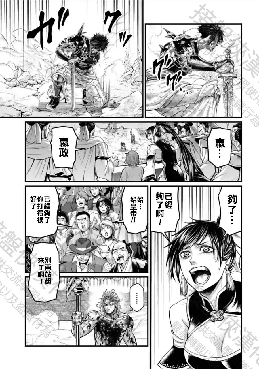 第63话 试看版