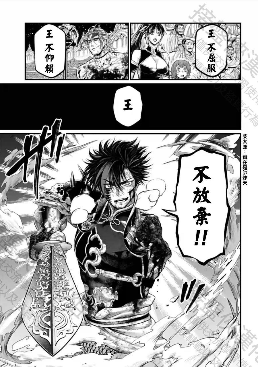 第63话 试看版