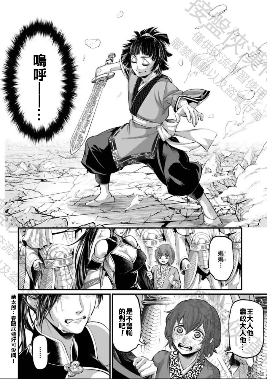 第64话