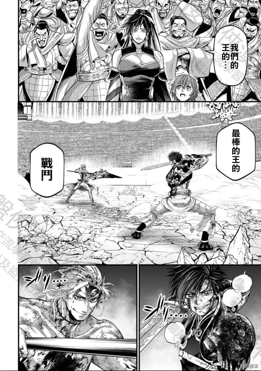 第64话