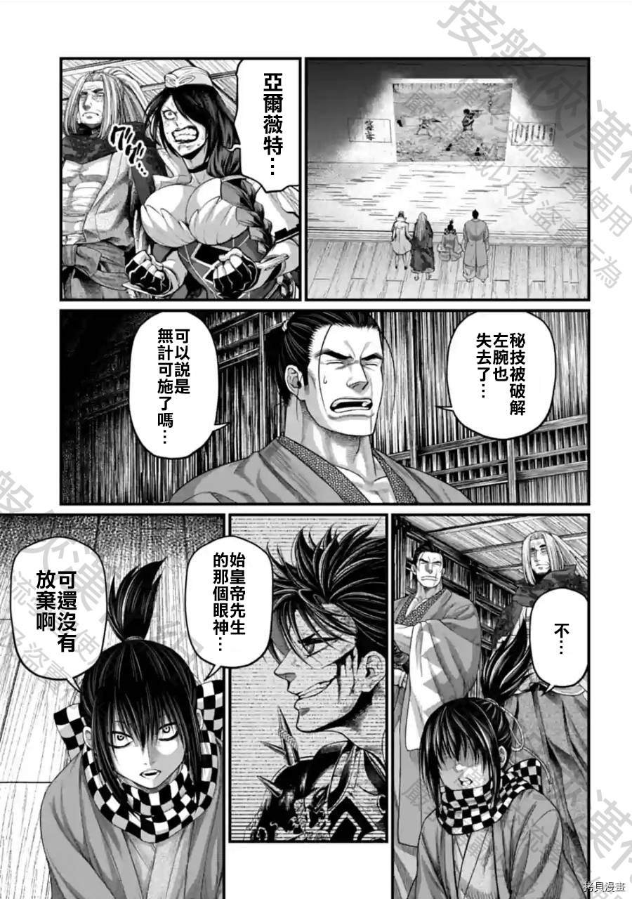 第64话