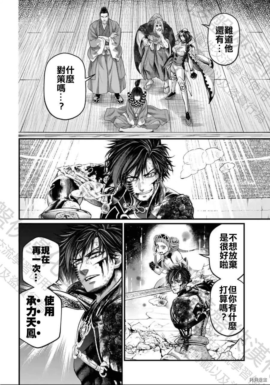 第64话