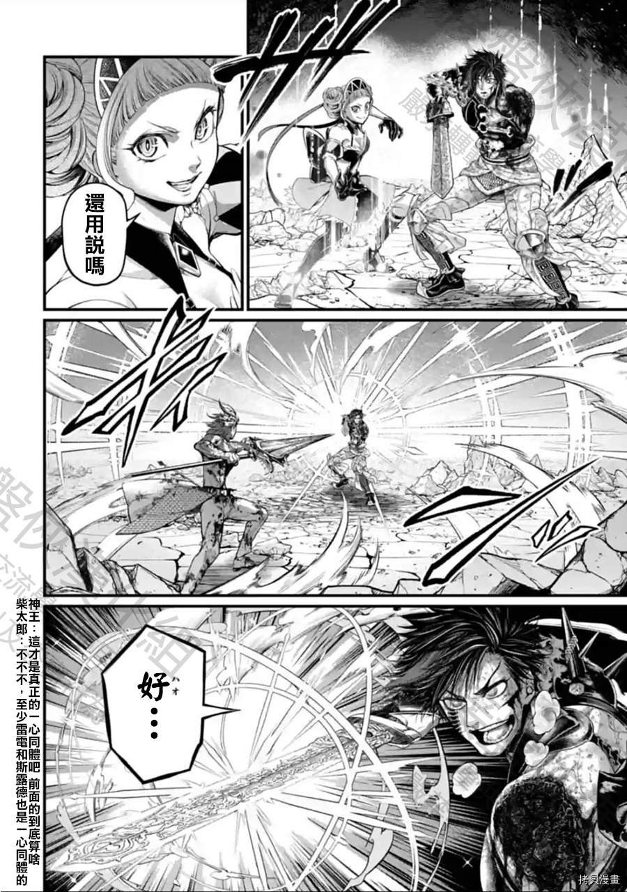 第64话