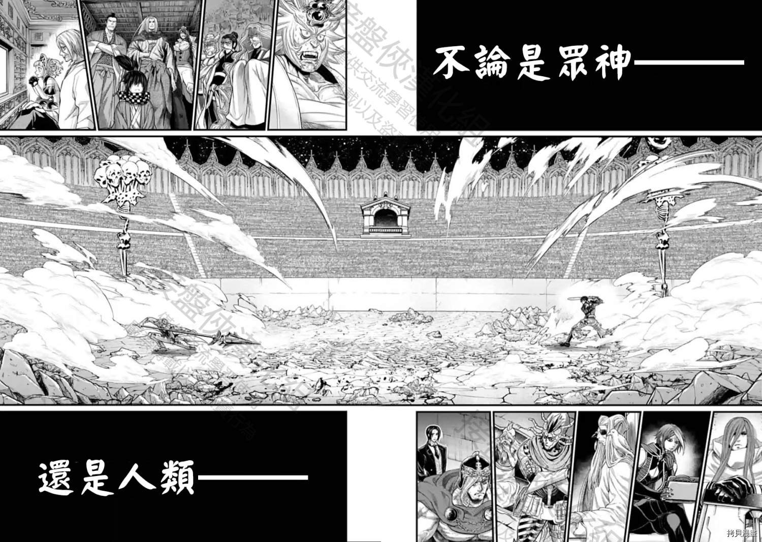 第64话