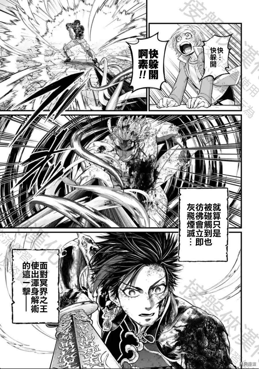 第64话