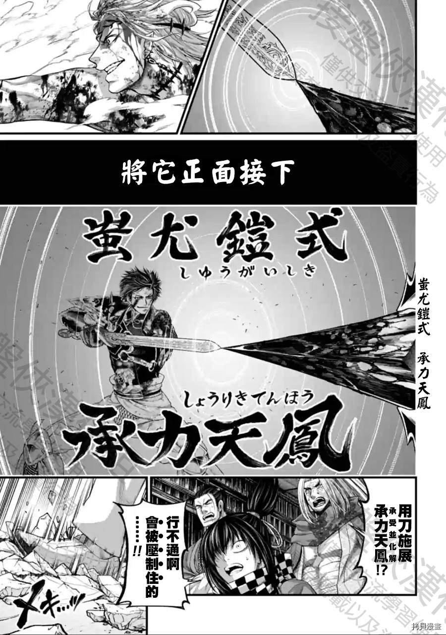 第64话