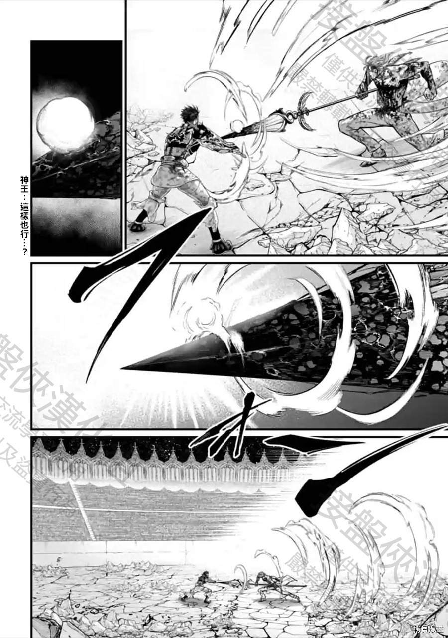 第64话