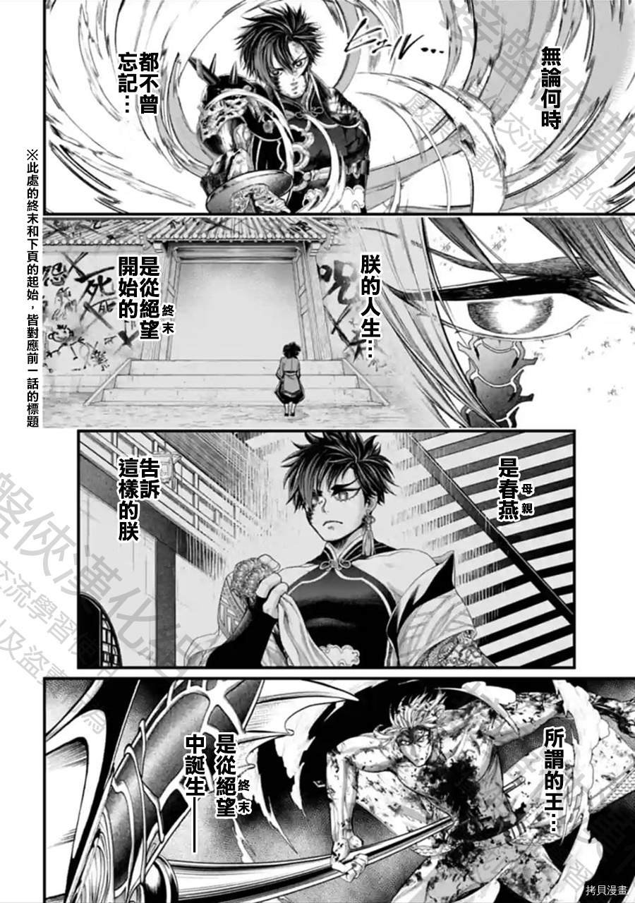 第64话