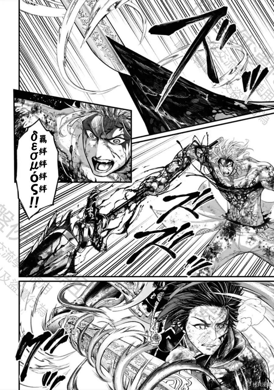 第64话