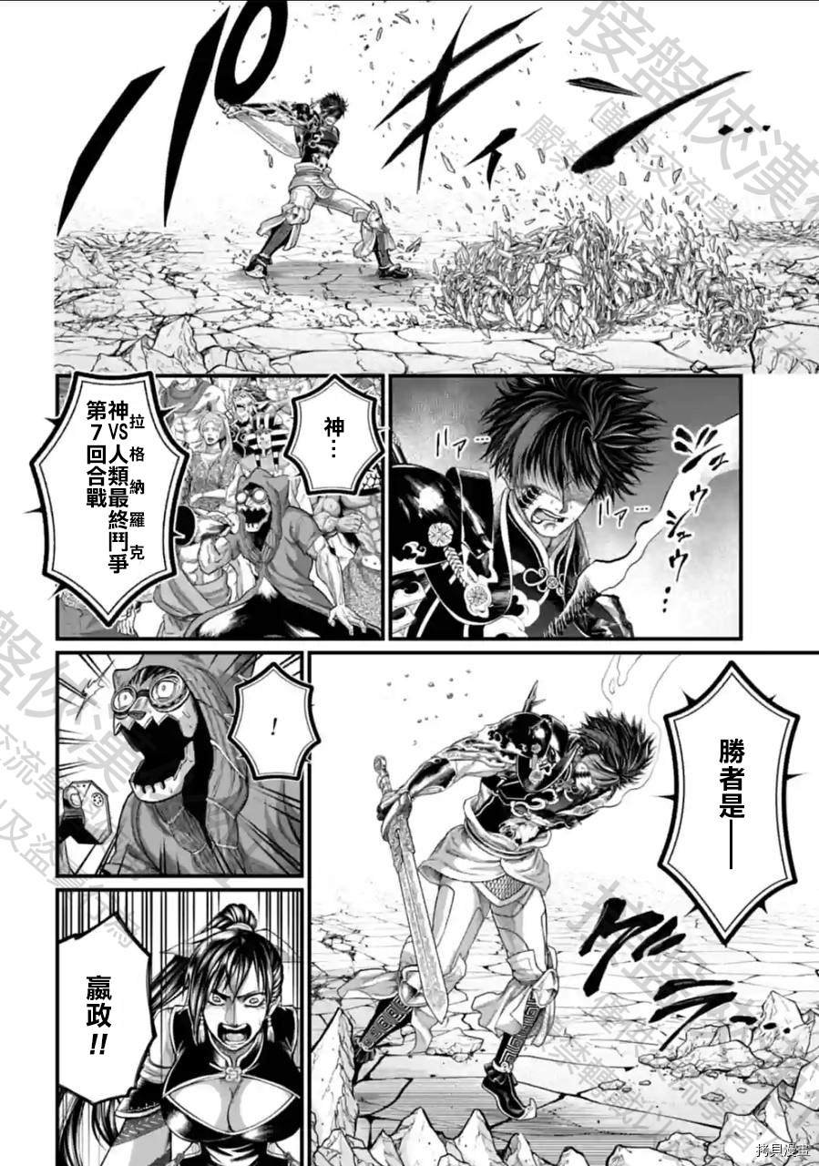 第64话