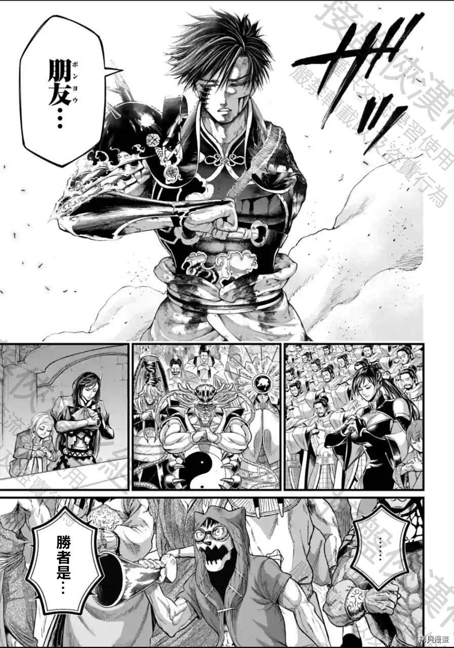 第64话