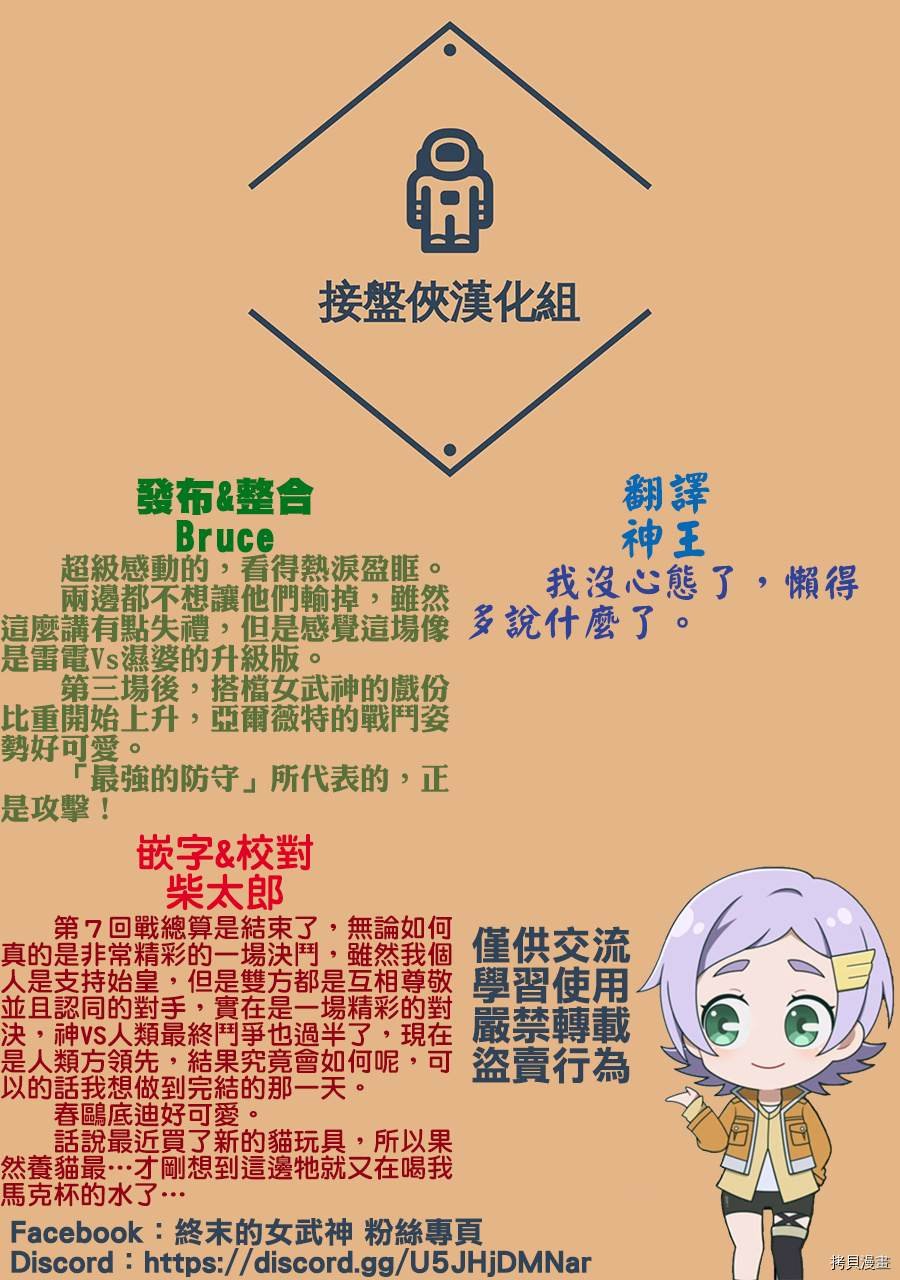 第64话