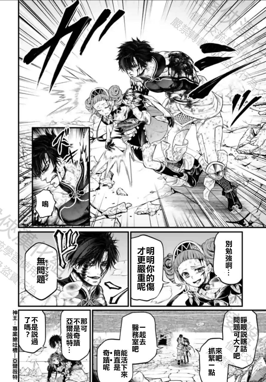 第65话