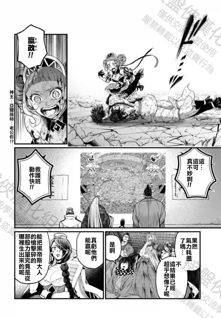 第65话