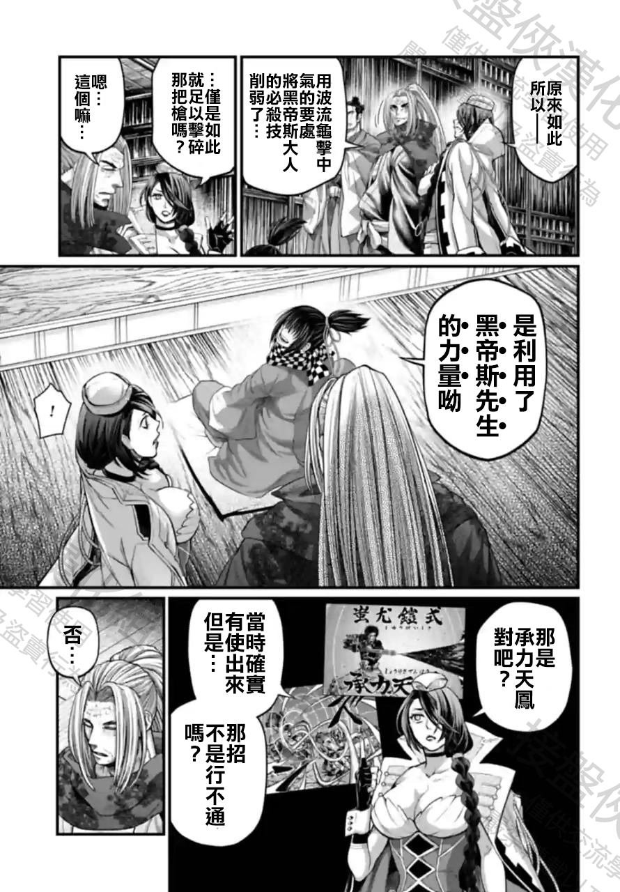 第65话