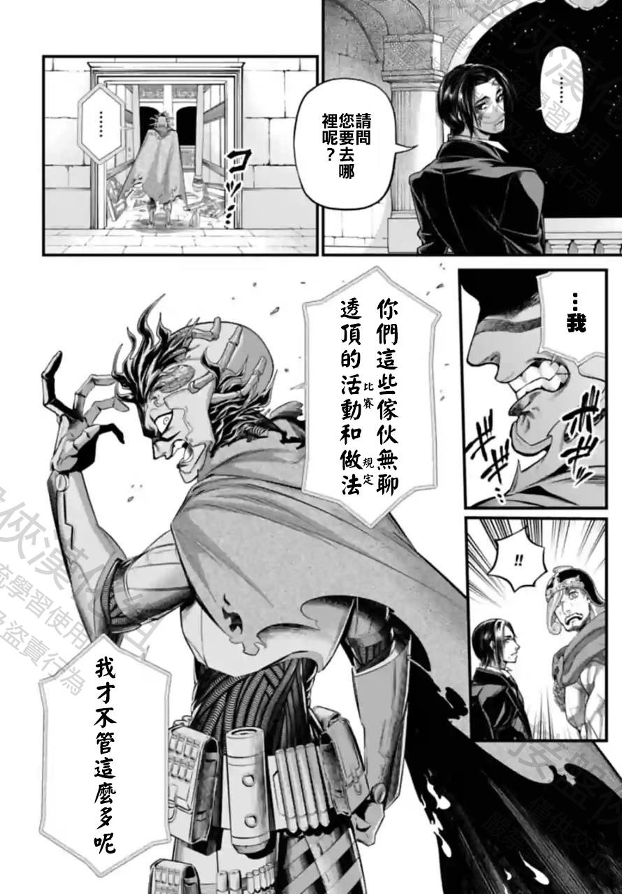 第65话