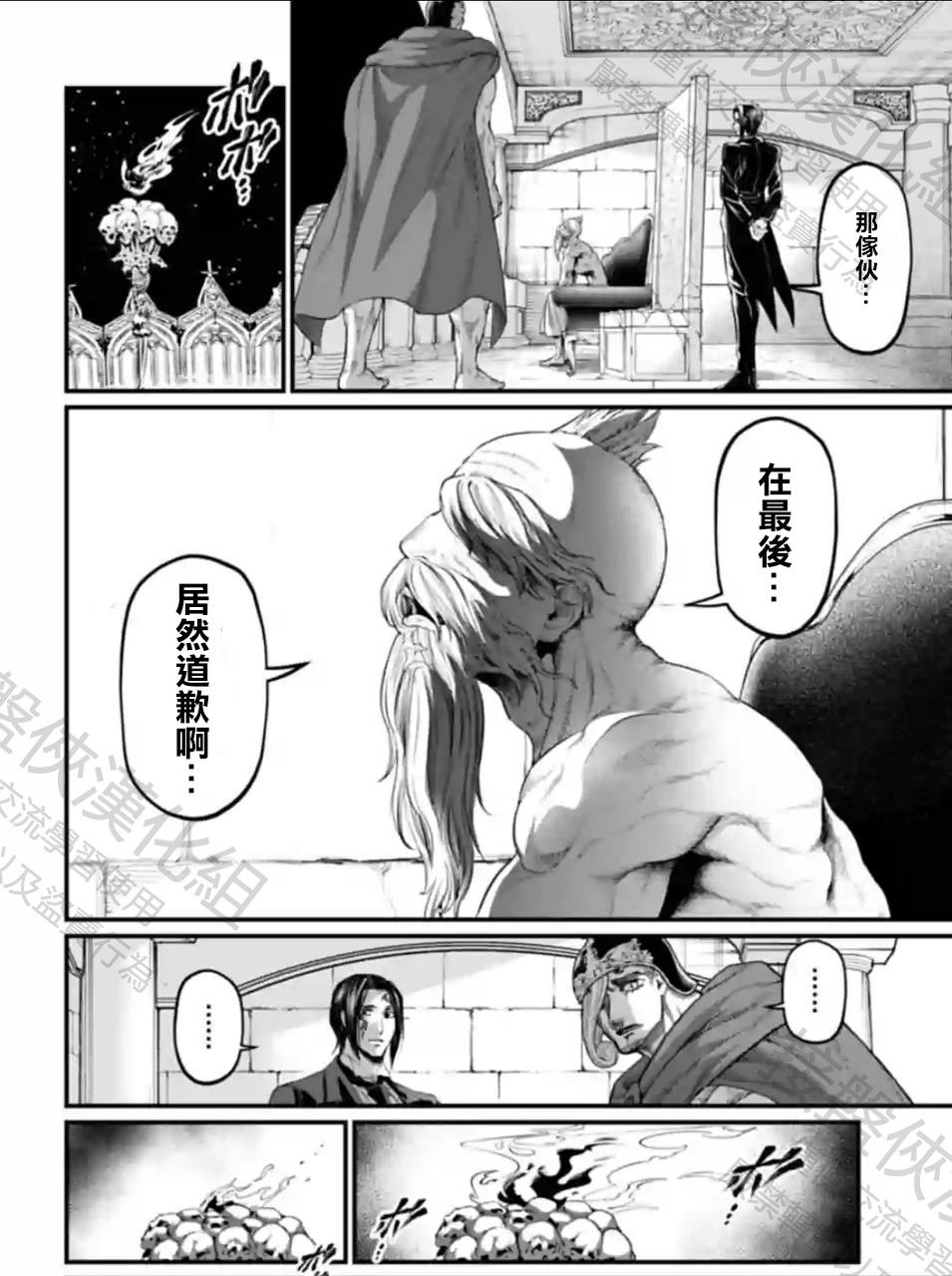 第65话