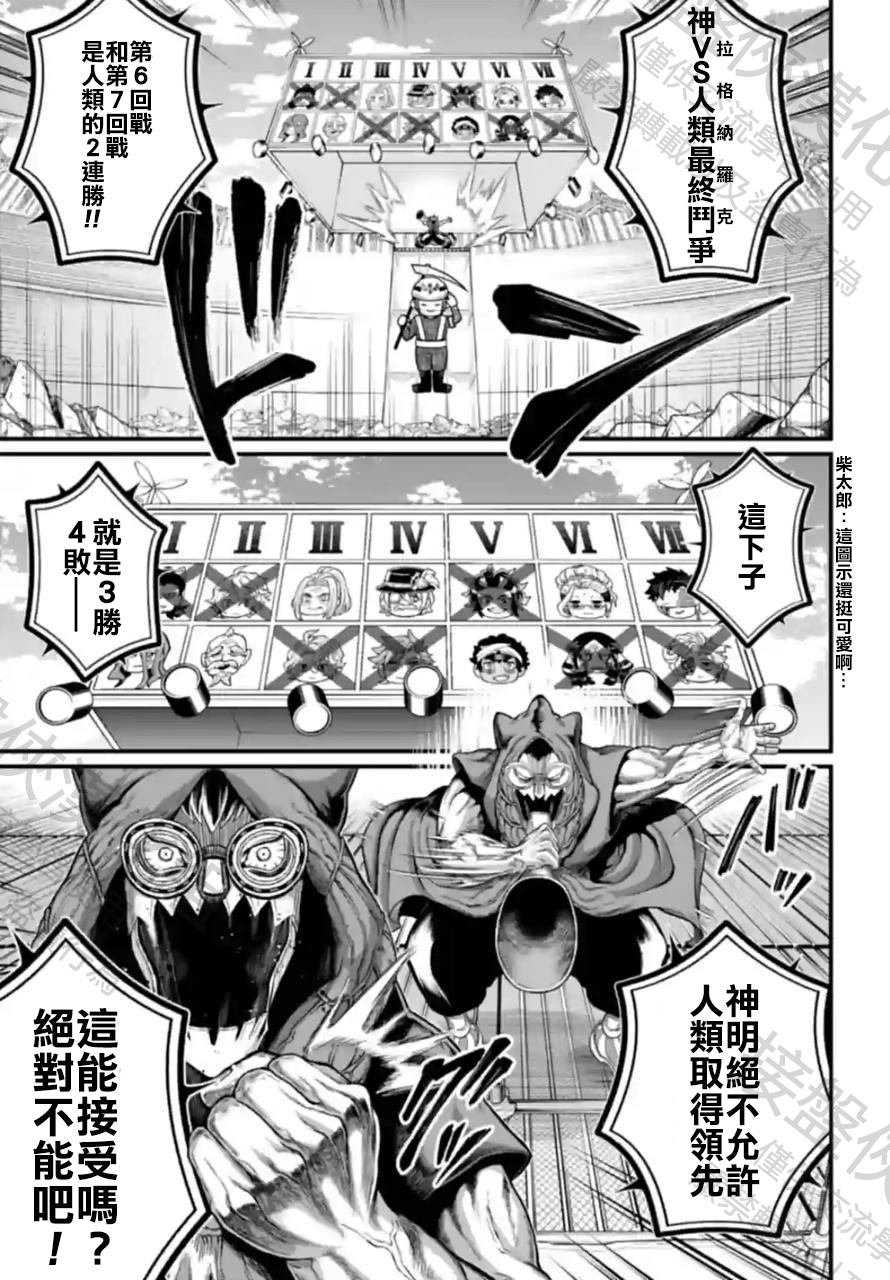 第65话
