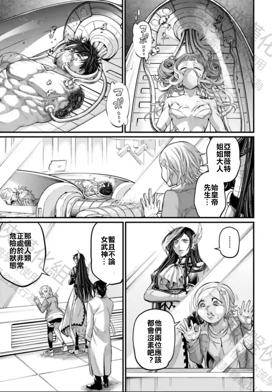 第65话