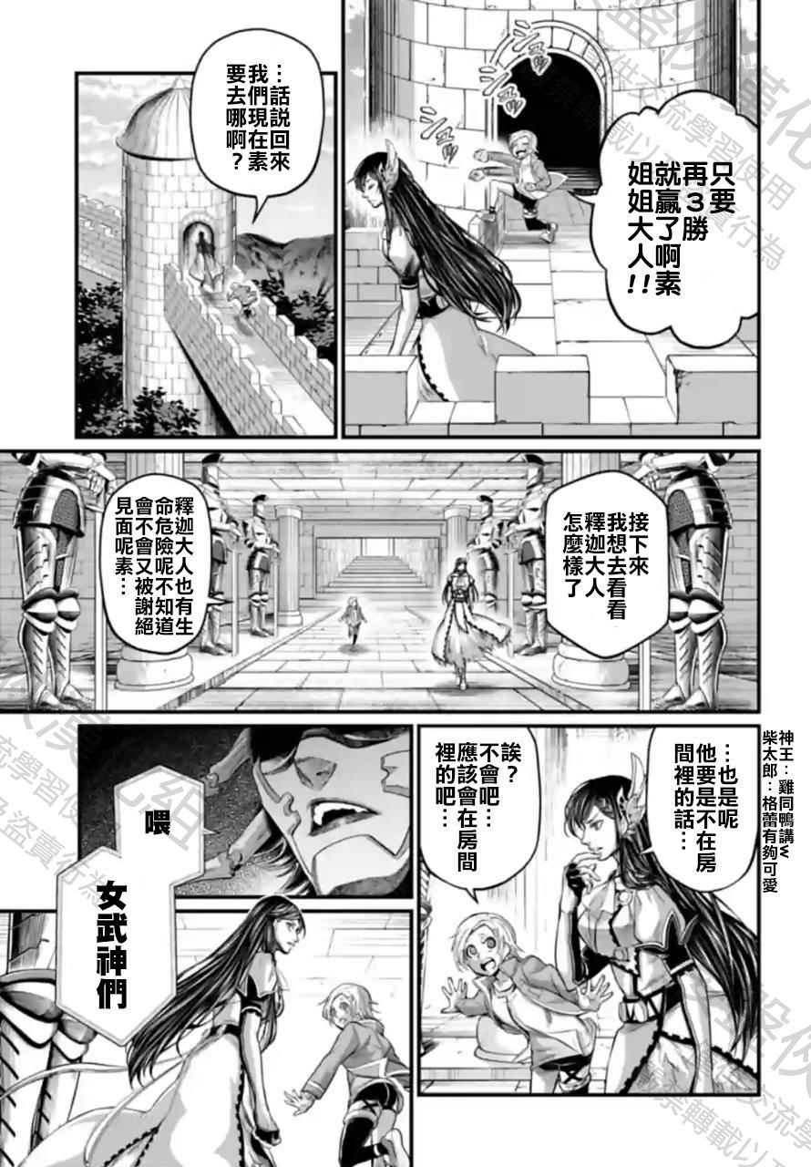 第65话