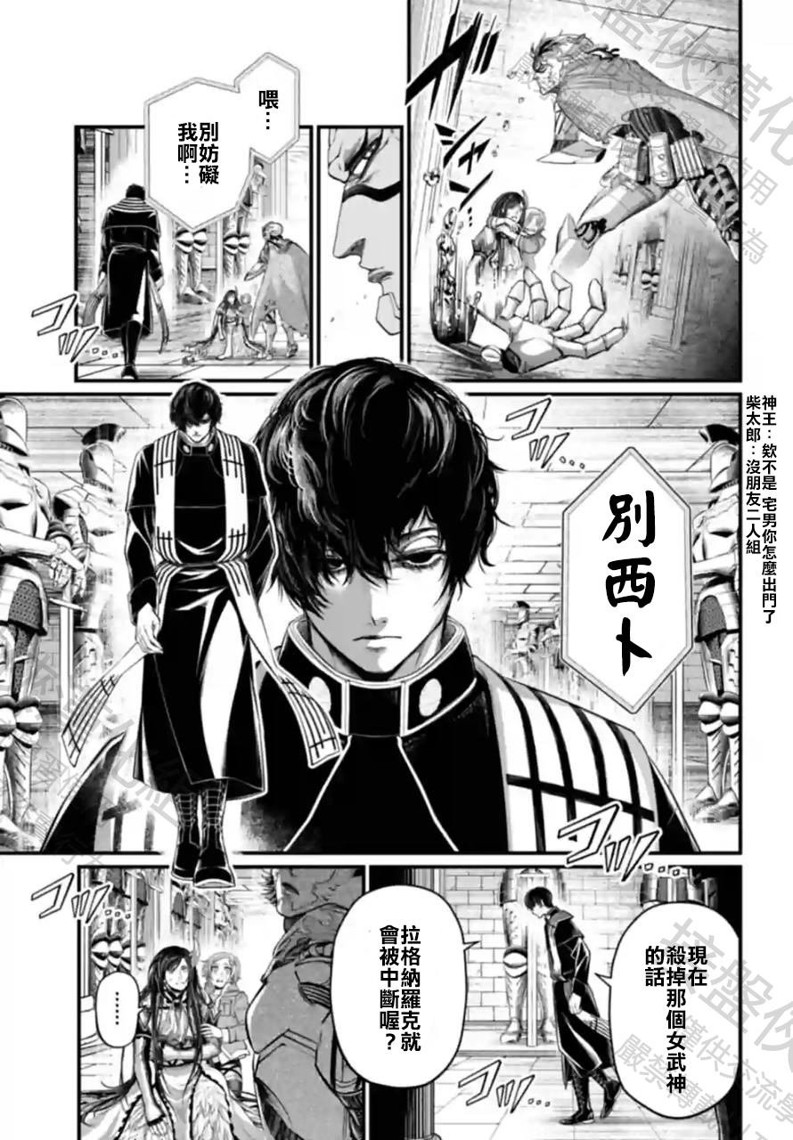 第65话