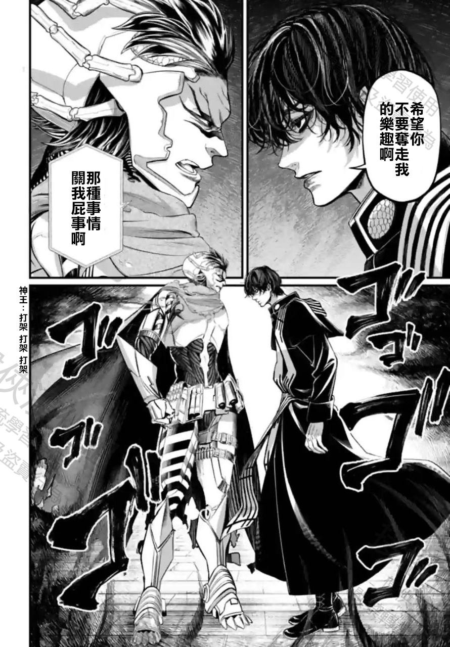 第65话