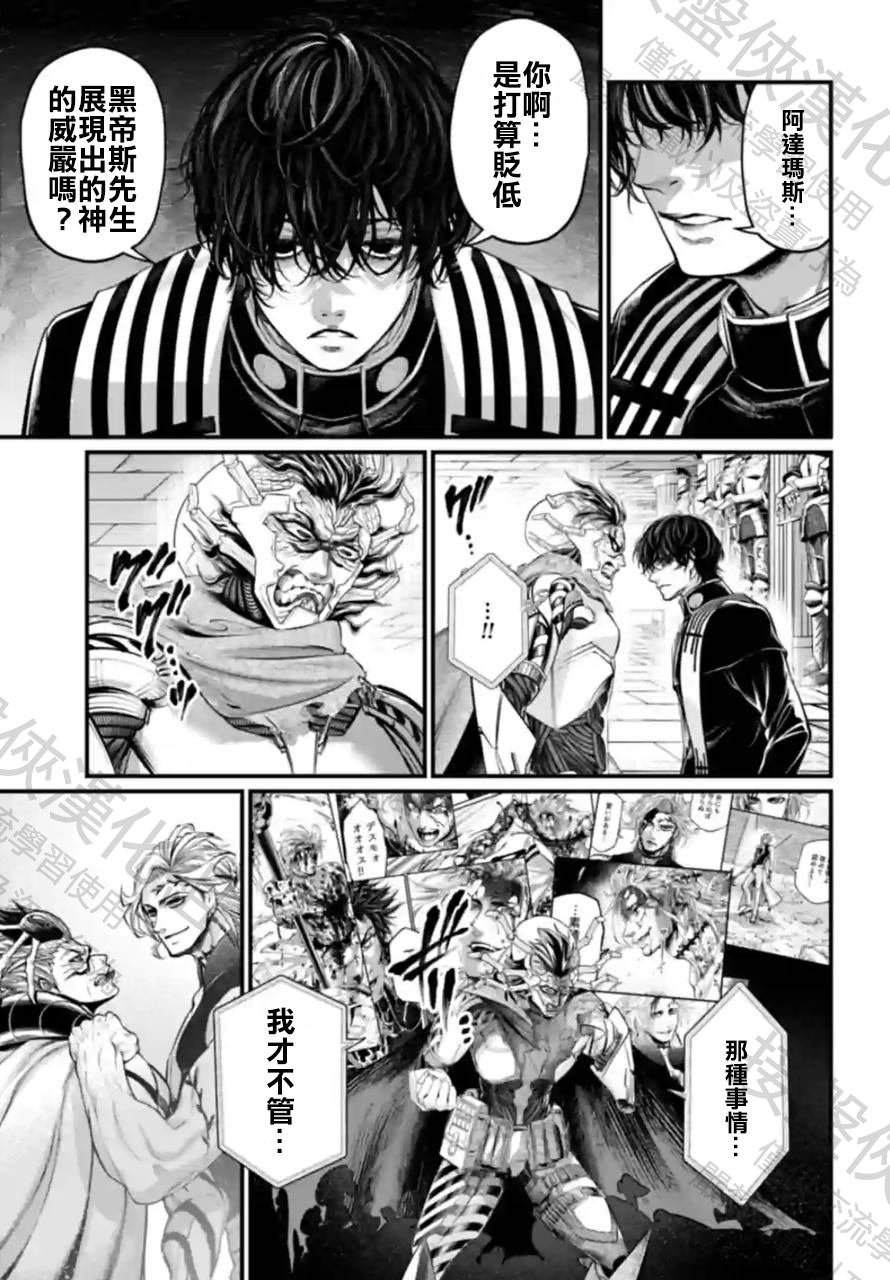 第65话